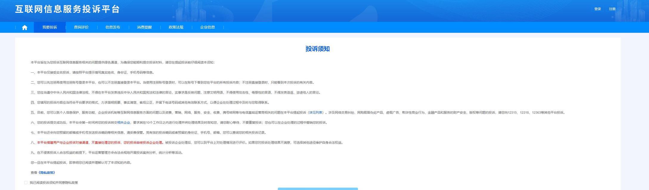 抖音号被永久封，如何解封？（从原因到解决方案，一文带你了解如何解封被封禁的抖音账号）