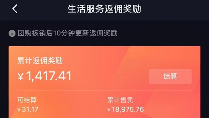 如何开设一个新的抖音账号（已实名认证怎么办？教你开设新的抖音账号！）