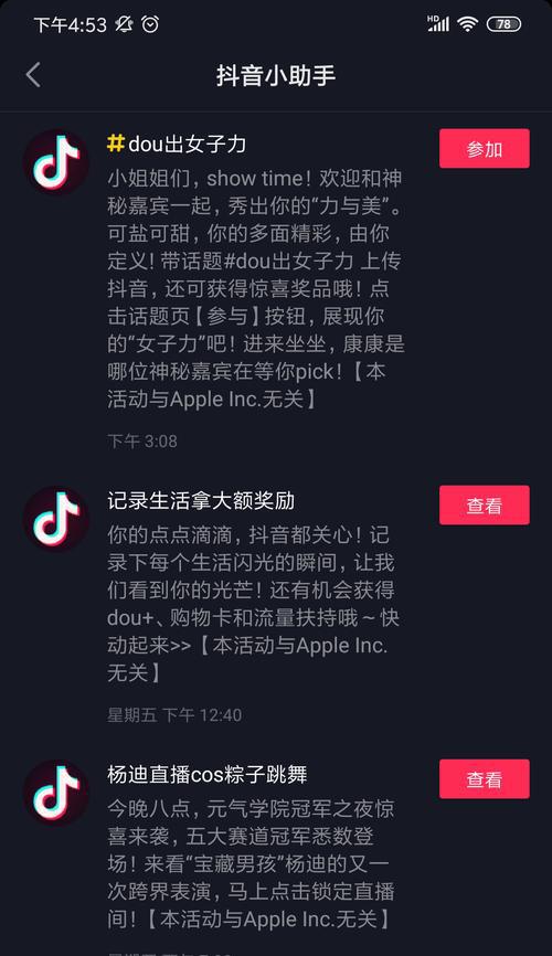 抖音和快手同时发作品，是否影响上热门？（探究同时发作品对抖音、快手上热门影响的因素）