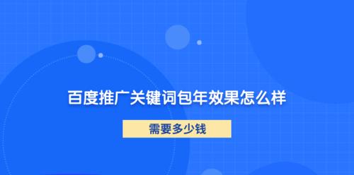 提升百度SEO排名，这些方法你必须知道！