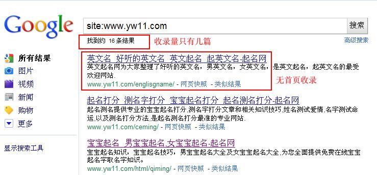 网站被降权如何快速恢复？（介绍网站被降权恢复的方法和提升百度SEO排名的知识点）