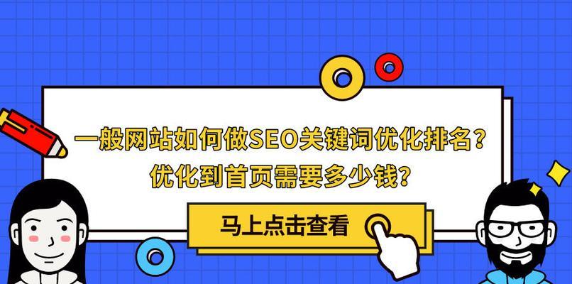 如何选择适合SEO的？