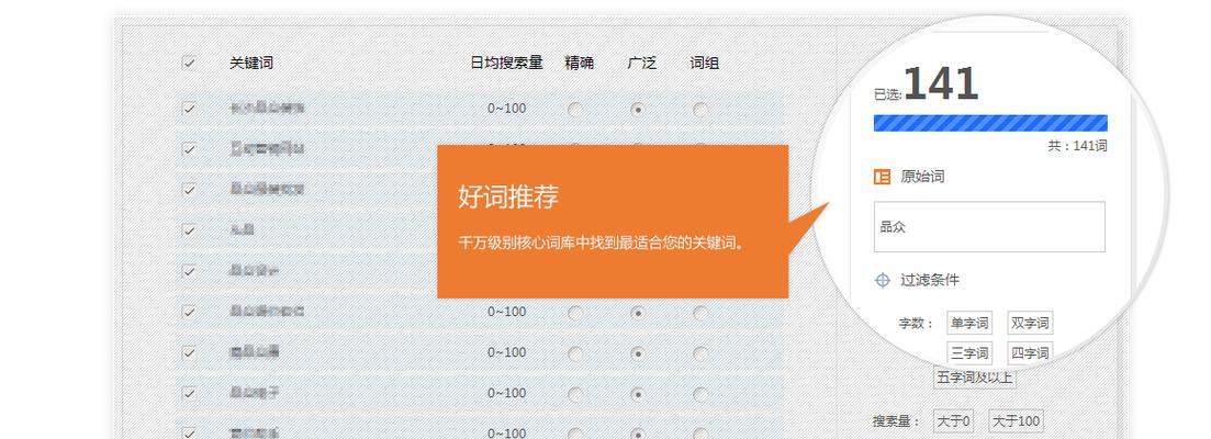 如何通过网站挖掘更多为主题写一篇文章（掌握网站挖掘的技巧和方法，提升文章排名与浏览量）