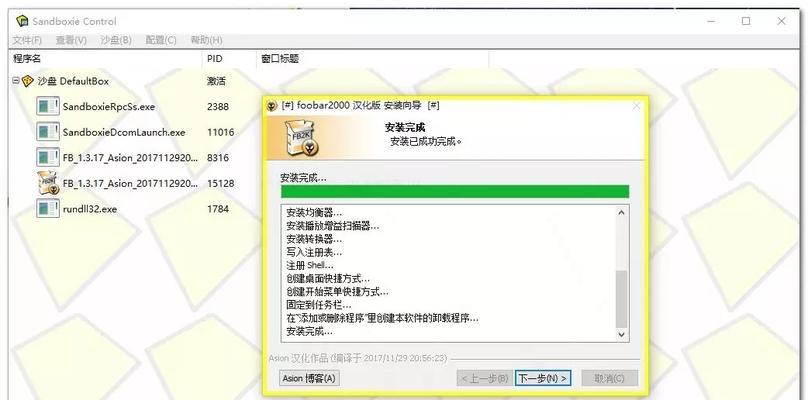 如何快速走出网站沙盒期？（优化百度SEO，让网站快速走出“沙盒期”）