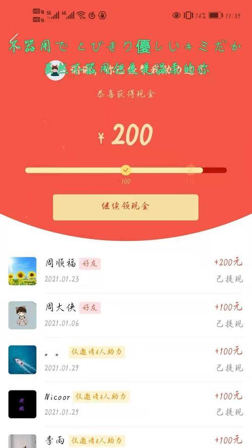 如何设置抖音红包的关注后才能抢功能？（教你在抖音平台上设置抢红包功能）