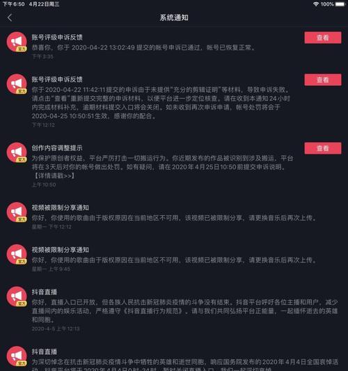 抖音互粉互赞的利与弊（分析抖音互粉互赞的影响力与危害性，了解互粉互赞的真相）