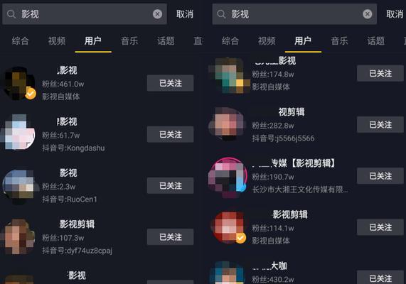 揭秘抖音互粉互赞是否会被限流（了解抖音互粉互赞的真相，避免被限流降权）