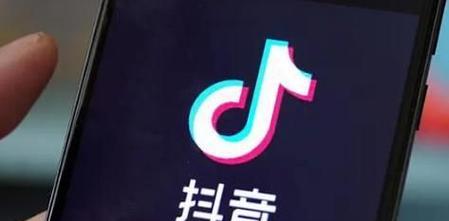 探究抖音黄V认证的类型（了解黄V认证的不同等级及申请条件）