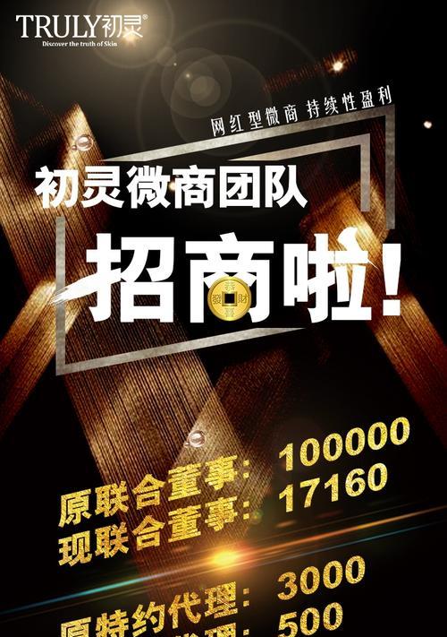 抖音货源之一件代发，探寻最佳选项（如何在抖音上寻找稳定可靠的一件代发货源）