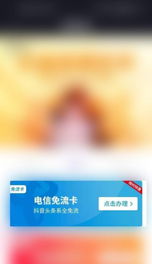打造自己的抖音广告，极速版教你如何做（从初步认识广告到实战操作，极速版教你一步步打造自己的广告）