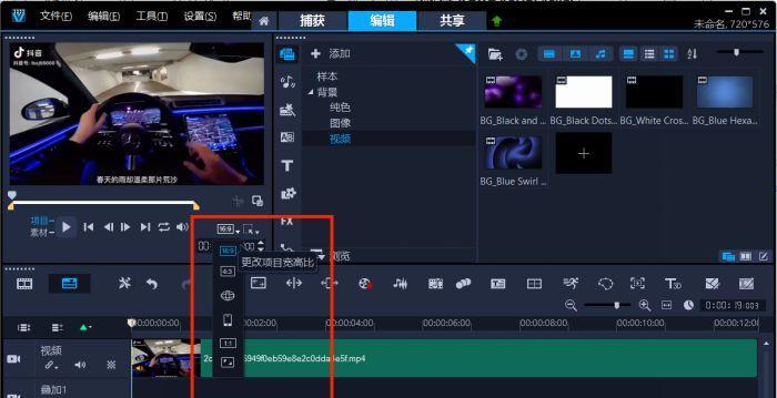 如何用抖音剪辑制作出高质量电视剧视频？（教你一步步打造专业级剪辑作品，让你的抖音视频质量翻倍！）