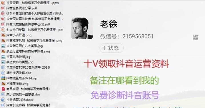 抖音剪辑电视剧最长可达多少时间？（电视剧剪辑制作在抖音上的应用与发展）