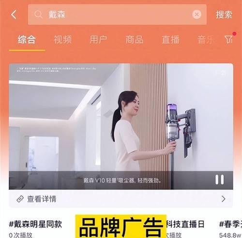 探究抖音竞价广告的运作机制（了解抖音竞价广告的投放方式和优势，掌握营销技巧）