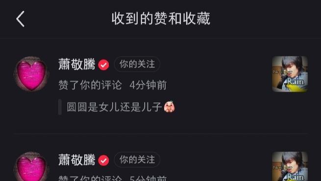抖音巨星做任务秘密大揭露（抖音巨星的任务类型与难度、收益及影响力分析）