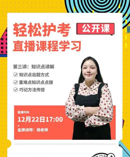 如何设置抖音开播提醒？（步步教你设置抖音开播提醒，不再错过喜爱的主播）