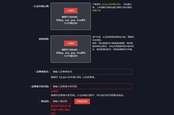 抖音开店铺，零门槛创业新时代！（轻松拥有属于自己的电商平台，从抖音流量入手，成功创业！）