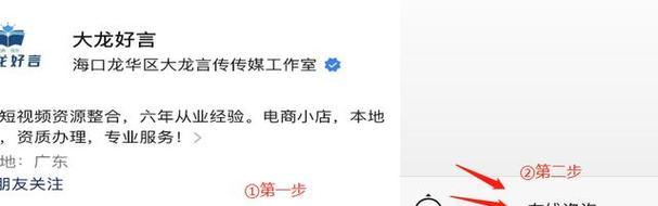 抖音开店要求详解（了解抖音开店的门槛和准入要求，成为平台中的成功商家）
