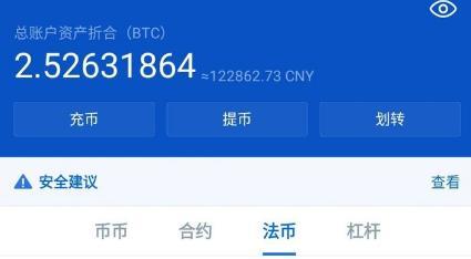 抖币提现教程（教你如何快速换取人民币）