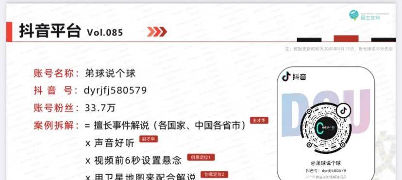 抖店春节发货时间规定是什么？（了解抖店春节发货时间规定，提前安排好年货购买计划！）