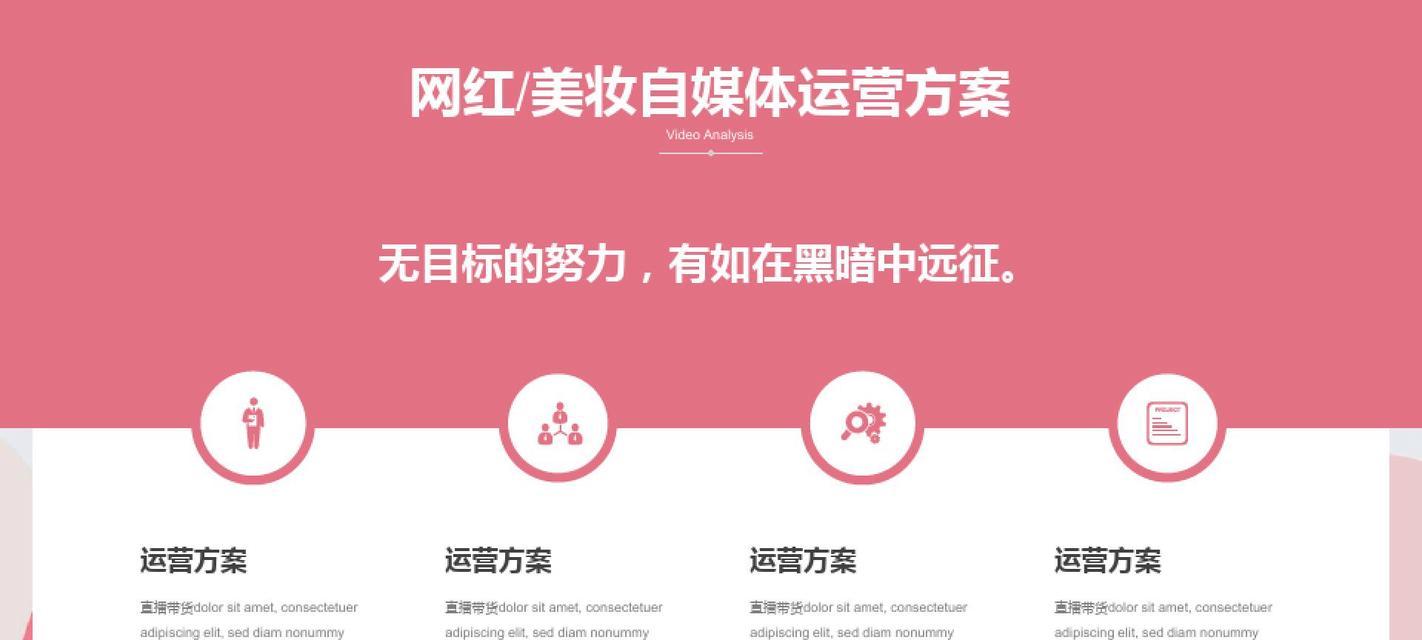 抖店代运营项目全面解析（这些你必须知道！）