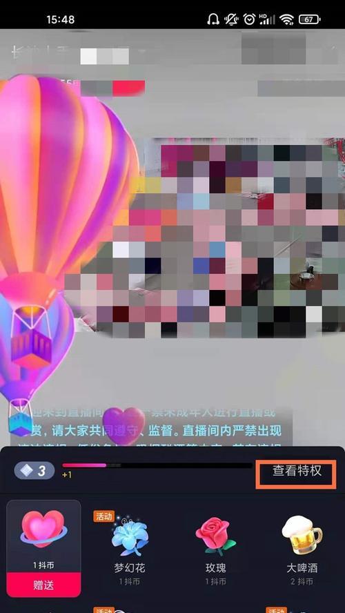 如何提升抖店店铺等级（掌握店铺升级的技巧与方法，打造成功的电商平台）