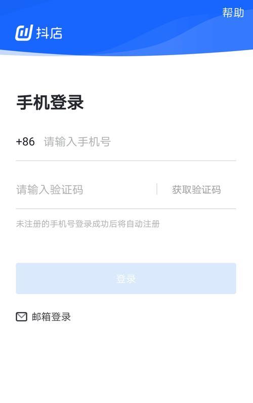 入驻审核要多久？抖店的审核流程和注意事项！（入驻审核要多久？抖店的审核流程和注意事项！）