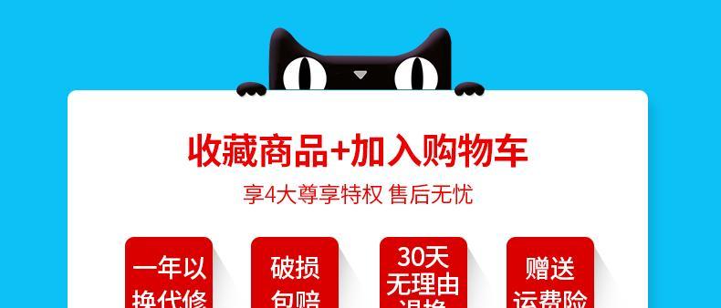 抖店运费险究竟值不值得购买？（运费险价格一单多少？购买运费险的优缺点分析）