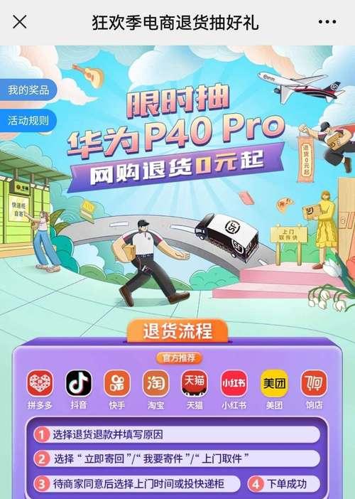 抖店运费险究竟值不值得购买？（运费险价格一单多少？购买运费险的优缺点分析）