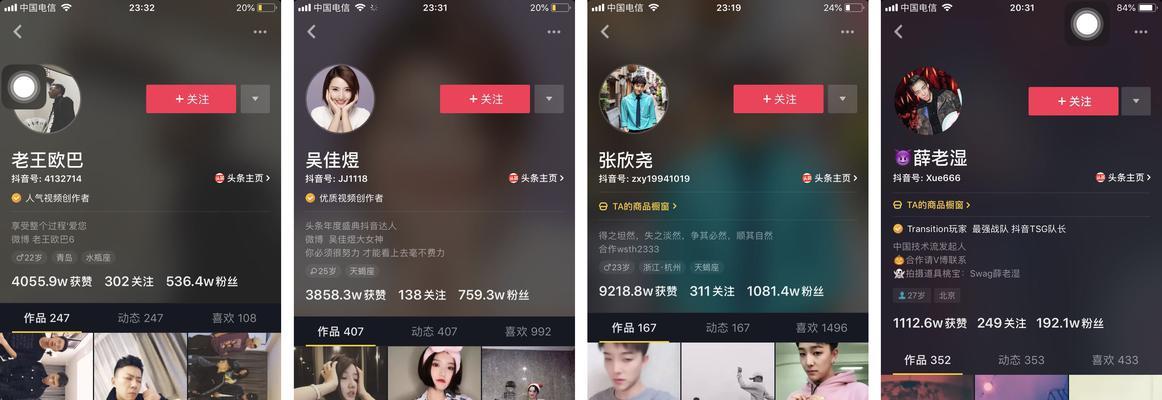 探秘抖音成长中心商服权益（抖音成长中心的多重商业服务，助力创业者加速发展）