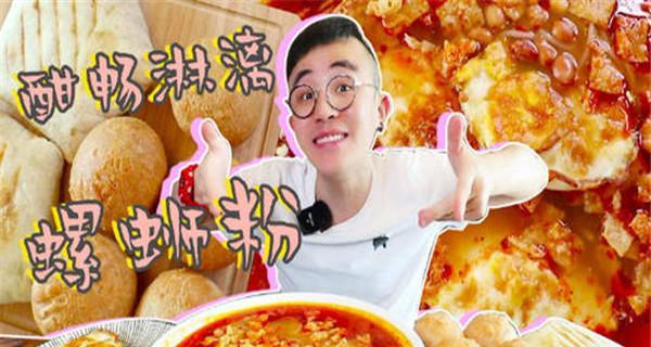 抖音吃播（揭秘抖音吃播背后的真相）