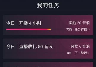 抖音充值会员是否算音浪？（探究抖音充值会员是否能增加音浪，真相揭晓！）