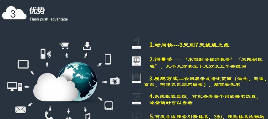 5个小技巧让你的企业网站传播更有效（优化网站传播，提高品牌知名度与影响力）