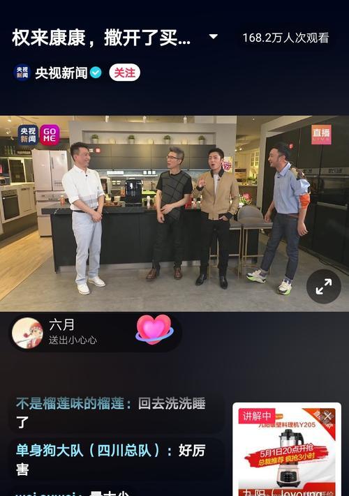 抖音橱窗带货佣金提现需要交税吗？（详解抖音橱窗带货佣金提现的税务问题，了解税收政策更加稳妥）