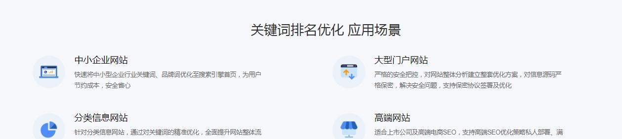 如何评价SEO排名的优化效果？（掌握有效评估方法，打造更优化的排名策略）