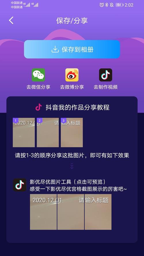 如何提升抖音粉丝团亲密度？（分享15个方法让你的粉丝更亲近）