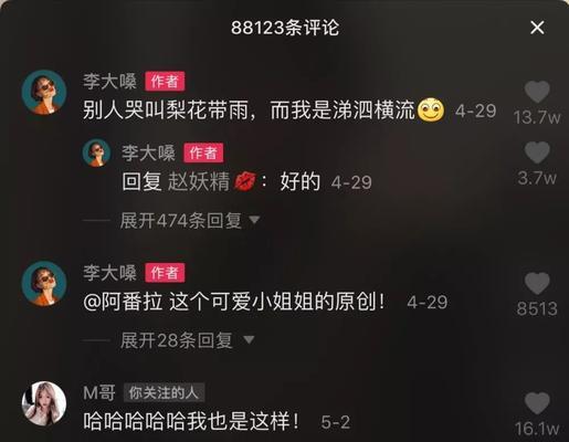 抖音付费推广审核时间详解（从申请到审核通过，你需要知道的一切）