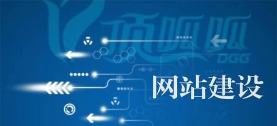 通过互点实现SEO网站排名提升的方法（掌握互点技巧，轻松提高网站权重）
