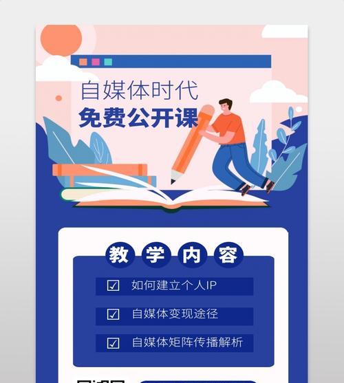 探秘抖音极速版商城9块9特价频道招商标准（以实惠之名，聚集消费者流量）