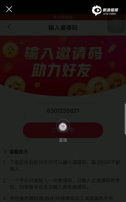 抖音极速版暑假涨现金任务攻略（一步步教你完成极速版暑假任务，轻松赚取现金奖励）