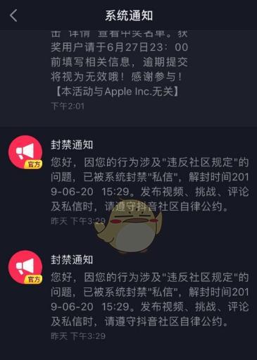 探究抖音极速版私信功能的使用方法（轻松快捷地进行私信聊天，随时随地畅所欲言）