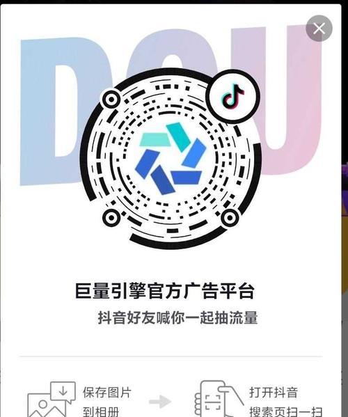 抖音极速版提现上限是多少？（了解抖音极速版提现上限的限制及如何规避限制。）