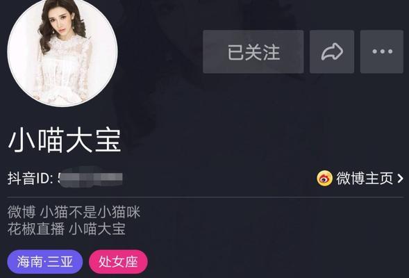 揭秘抖音僵尸粉真相（什么是抖音僵尸粉、如何避免被僵尸粉侵扰、如何清理僵尸粉）