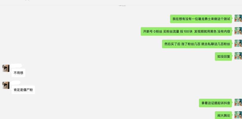探究抖音僵尸粉的作用（揭秘僵尸粉背后的意义和作用）
