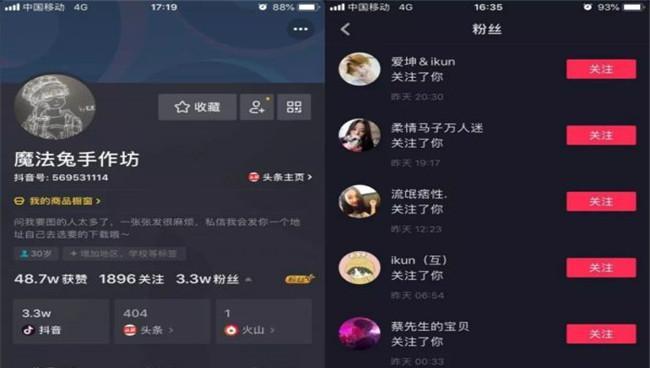 清理抖音僵尸粉的方法（如何快速有效地清理抖音僵尸粉？）