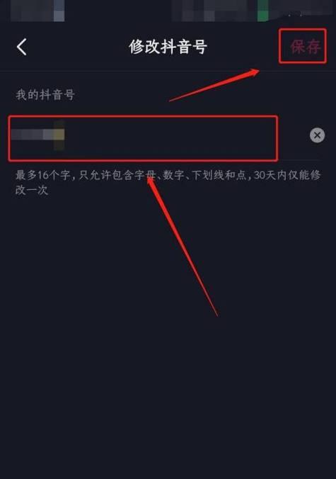 如何养回僵尸号？-僵尸号恢复的方法大揭秘（抖音僵尸号的原因分析，成功养回僵尸号的方法和注意事项。）