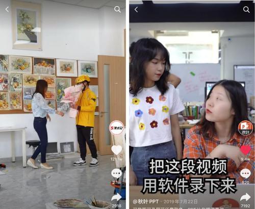 抖音离线模式使用详解（在哪里开启离线模式，如何下载视频，操作方法全解析）