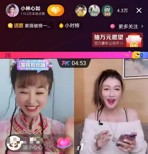抖音礼物主播分成制度解析（了解抖音礼物主播的收入来源与分成比例）
