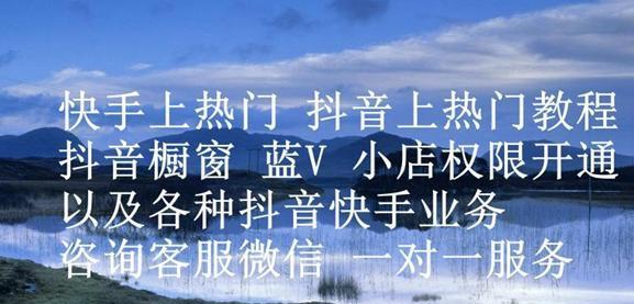 揭秘抖音联盟精选入口的神秘面纱（抖音营销的必备利器，抖音联盟精选入口让您轻松获客）