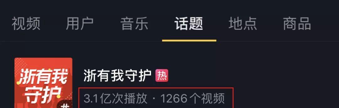 抖音播放量为零？一起来看看解决方案（没有播放量怎么办？）