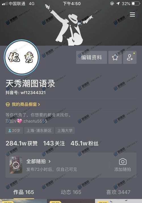 抖音直播有没有粉丝限制？（抖音直播规则详解，解答粉丝限制疑问。）